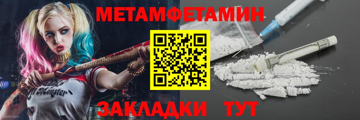 Амфетамин  Вход с VPN  Усть-Кут  Амфетамин VHQ 