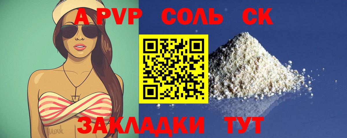 Усть-Кут  Alpha-PVP СК   МАРИХУАНА  Конопля  Cocaine  Вход с VPN  ГАШ  Гашиш  Мефедрон кристаллы 