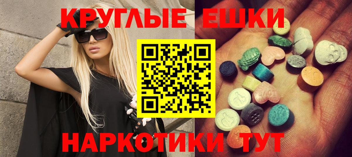 Усть-Кут  Экстази TESLA  Вход с VPN 