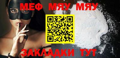 MESCALINE Будённовск