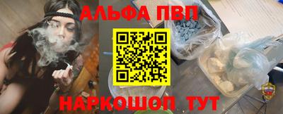 спайс Бугуруслан