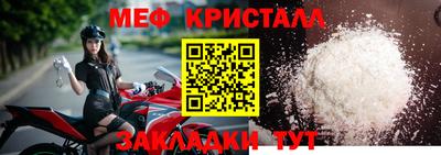 MESCALINE Будённовск