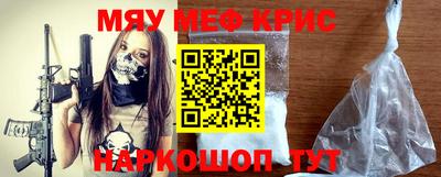 MESCALINE Будённовск