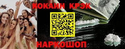 MESCALINE Будённовск