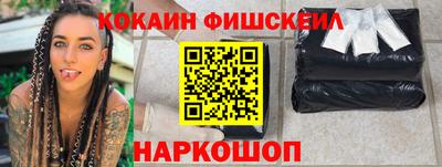 MESCALINE Будённовск