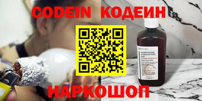 MESCALINE Будённовск