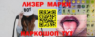 спайс Бугуруслан