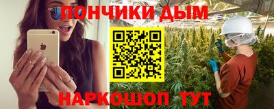 спайс Бугуруслан