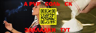 MESCALINE Будённовск