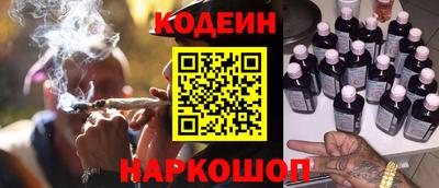 спайс Бугуруслан