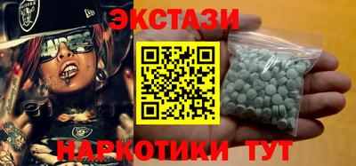 спайс Бугуруслан