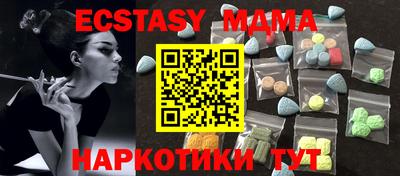MESCALINE Будённовск