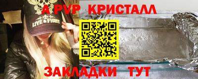 спайс Бугуруслан