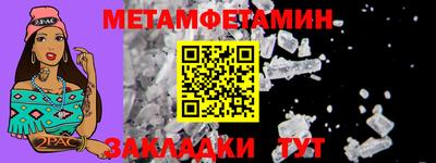 MESCALINE Будённовск