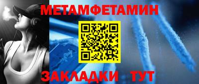 MESCALINE Будённовск
