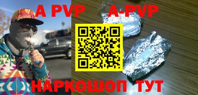 спайс Бугуруслан