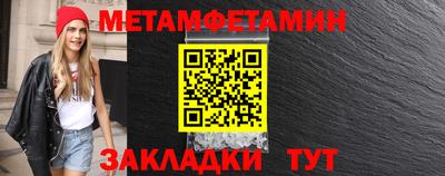 спайс Бугуруслан