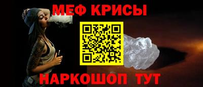 спайс Бугуруслан