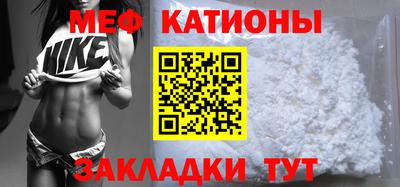 MESCALINE Будённовск
