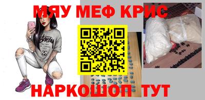 спайс Бугуруслан