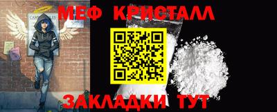 MESCALINE Будённовск