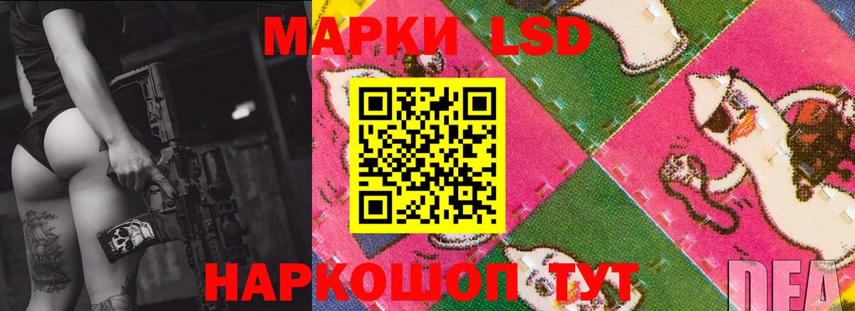 LSD-25 экстази ecstasy  Вход с VPN  Усть-Кут  Лсд 25 экстази ecstasy 