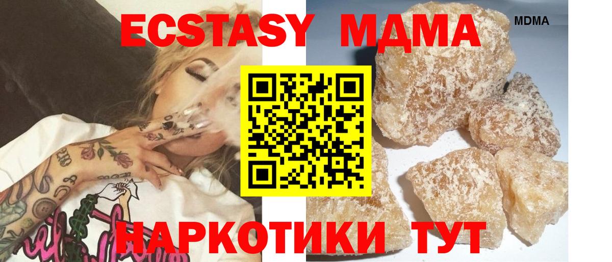 Марихуана Усть-Кут