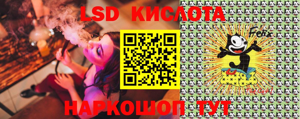 Марки NBOMe 1500мкг Усть-Кут