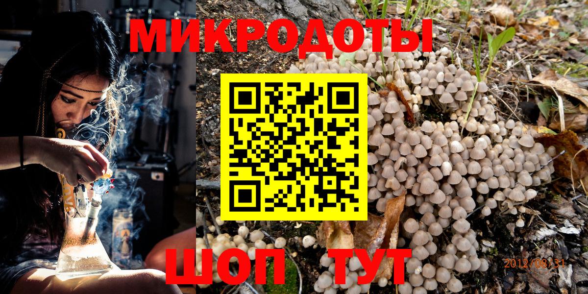 Галлюциногенные грибы Cubensis  Вход с VPN  Галлюциногенные грибы Magic Shrooms  цена   Усть-Кут 
